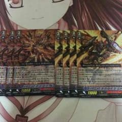 ドラゴニックオーバーロードtheX ジエンドのサムネイル