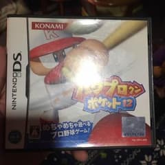 パワプロくんのサムネイル