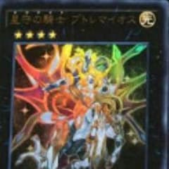 プトレマイオスのサムネイル