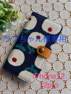 ❤︎新品❤︎iPhone12.12proカバーのサムネイル