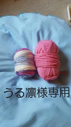 うる凛様専用のサムネイル