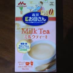 カフェインゼロ 森永 Eお母さん ミルクティーのサムネイル