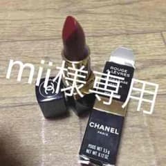 シャネル  口紅のサムネイル