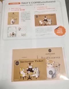 タリーズコーヒー☕バリスタにゃんインビテーションチケット 付箋付き 未開封品のサムネイル