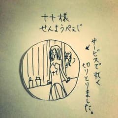 某免税店で捕まえたけどなんだか譲りたくなったスプーンのサムネイル