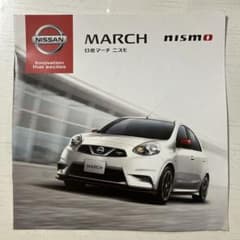 日産 マーチ NISMO カタログのサムネイル