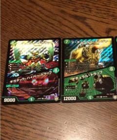 デュエマ ナチュラルゴデンジャー ハイパーギガタックのサムネイル