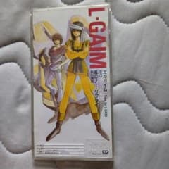 重戦機エルガイム CDシングル MIO 鮎川麻弥 - メルカリ