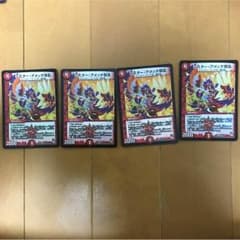 ミスターアメッチ隊長のサムネイル