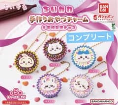 ちいかわ 手作りおやつチャーム 平成女児チョコ コンプリートセット カプセルトイのサムネイル