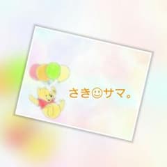 専用ページのサムネイル