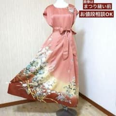 正絹訪問着 着物リメイク フレアロングワンピースドレス 裏地付 - メルカリ