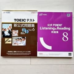 公式TOEIC Listening & Reading 問題集 6& 8 - メルカリ