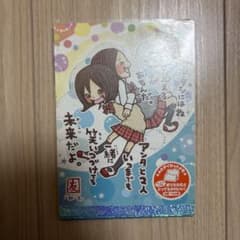 一期一会 メモ帳 平成レトロのサムネイル