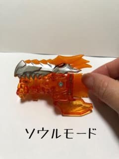 【非売品】はじまりのリュウソウルのサムネイル