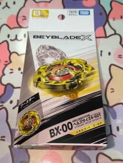 新品未開封】ヘルズサイズ4-60T ゴールドver.【ベイブレードX】 - メルカリ