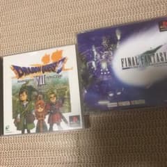 ps1 ①ドラゴンクエストⅦ ②ファイナルファンタジーⅦ インターナショナル