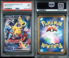 PSA9 ピカチュウex WCS23 横浜記念デッキ プロモのサムネイル