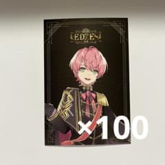 KnightA KnightX EDEN てるとくん ポストカード - メルカリ