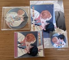 ドラマCD『舌先から恋 』アニメイト限定セットのサムネイル