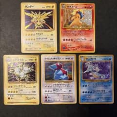 ポケモンカード　かっこいいポリゴン　バクフーン　サンダー　レアコイル　キングドラ ポケモンカード かっこいいポリゴン バクフーン サンダー レアコイル
