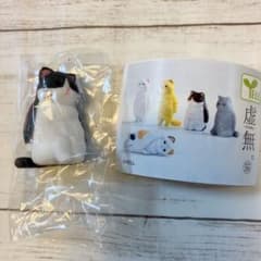 ガチャガチャ　虚無　ハチワレ猫のサムネイル