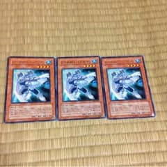 エレメンタルヒーローバブルマンセット 遊戯王のサムネイル