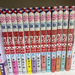 堕落JKと廃人教師のサムネイル