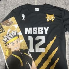 ハイキュー　MSVY 木兎光太郎　ユニフォーム&タオルのサムネイル