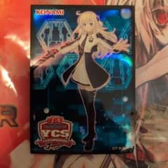 遊戯王 閃刀姫―レイ / 公式スリーブ1枚 - メルカリ
