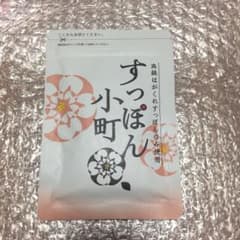 生活総合サービス すっぽん小町 62粒のサムネイル