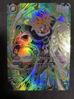 フュージョンワールド ブロリー アルティメットバトル 優勝プロモ 四
