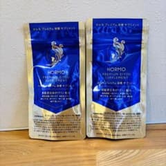【新品未使用】HORMO ホルモ プレミアム栄養サプリメント 60粒×2袋のサムネイル