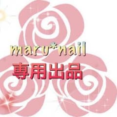 ゅヵママ様専用のサムネイル