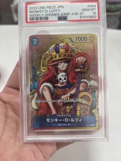 16) PSA10 モンキー D ルフィ P-043 少年ジャンプ プロモ PSA 10 モンキー・D・ルフィ 週刊少年ジャンプ プロモ P-043 - メルカリ