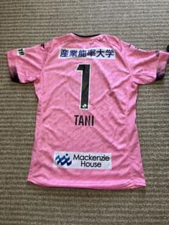 【美品】湘南ベルマーレ 谷晃生　ユニフォーム XO 湘南ベルマーレユニフォーム 谷晃生 2022 GK 1st XOサイズ - メルカリ