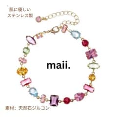 天然ジルコン　ビジュー ブレスレット　アレルギー対応　スワロフスキー好きな方へのサムネイル