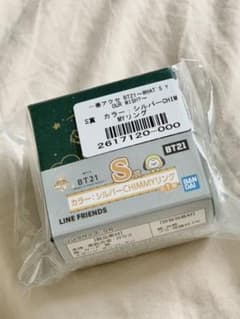 BT21 1番アクセ 1番くじ S賞シルバーCHIMMYリングのサムネイル