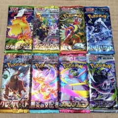 ポケモンカード 未開封パック 8パック イーブイヒーローズ ポケカ