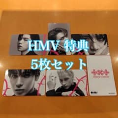 TXT 7TH YEAR HMV 特典 5枚 コンプ トレカ - メルカリ