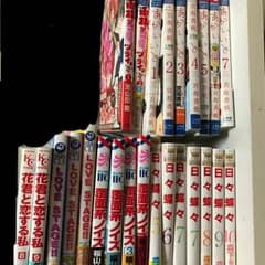 少女漫画のサムネイル