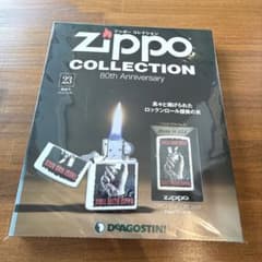 DeAGOSTINI Zippo Collection No.23 - メルカリ