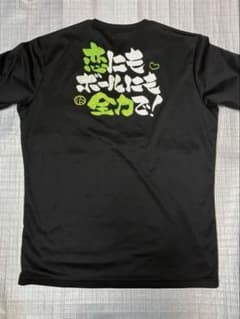 アシックス バレーボール 半袖 Tシャツ 「恋にもボールにも全力で！」のサムネイル