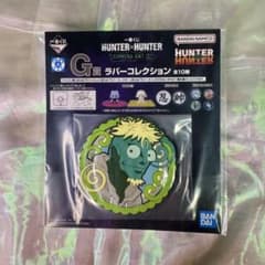 HUNTER × HUNTER 이치 반 복권 고무 코스터 메레올론