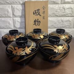 会津塗 漆器 金彩 美玲 黒 ラン 蓋付お吸物椀 5客 雑煮椀 汁椀 吸椀