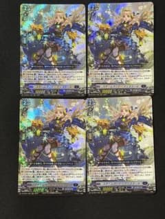 スチームガンナー ティズカール 4枚 - メルカリ