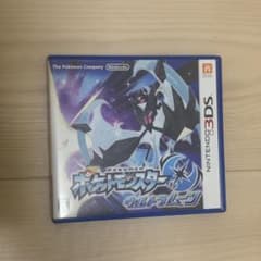 ポケットモンスター ウルトラムーン ポケモンのサムネイル