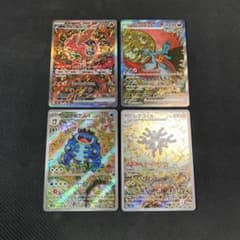 ポケカ オドリドリex SAR ガマゲロゲ AR トドロクツキex SAR 4種