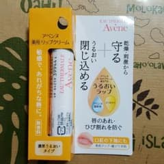 薬用リップクリーム♡のサムネイル