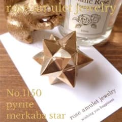 No1150 パイライト マカバスター 置物 オブジェ 彫刻 - メルカリ